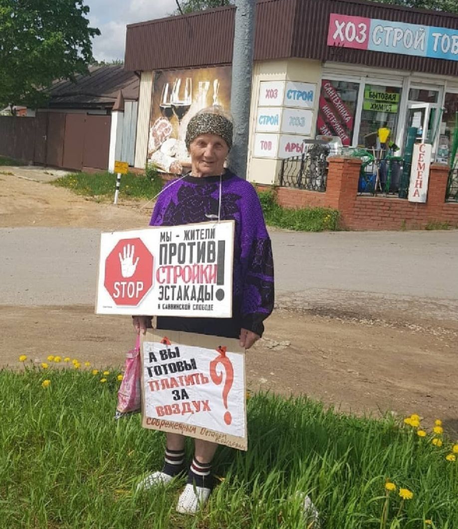 Жители Саввинской Слободы и Звенигорода против платной эстакады